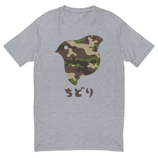 [Chidori] T-Shirt Camo Woodland (Männer)