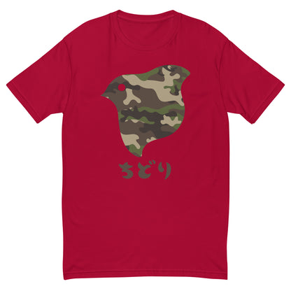 [Chidori] T-Shirt Camo Woodland (Männer)