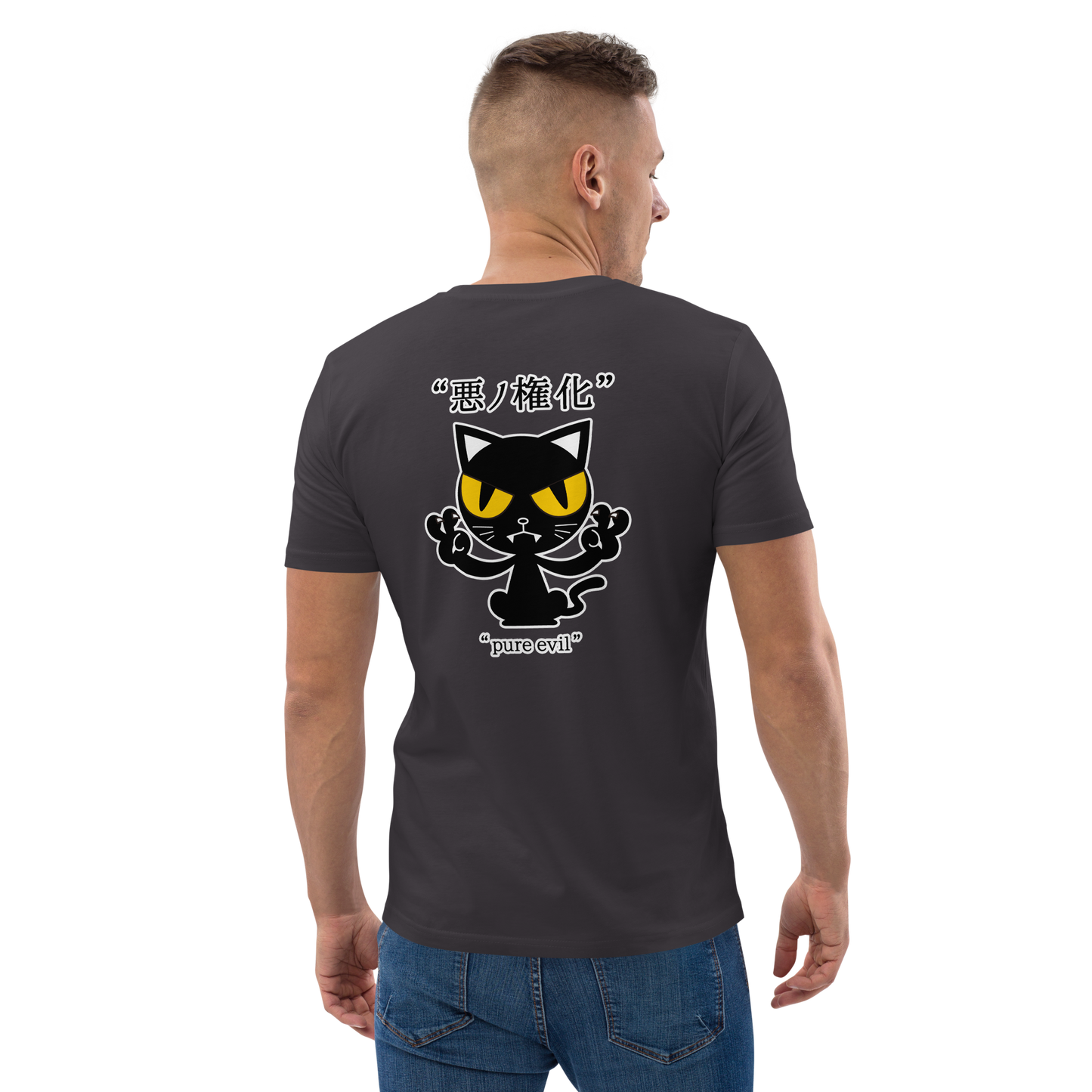 [Inkarnation des Bösen] T-Shirt pure evil (unisex)