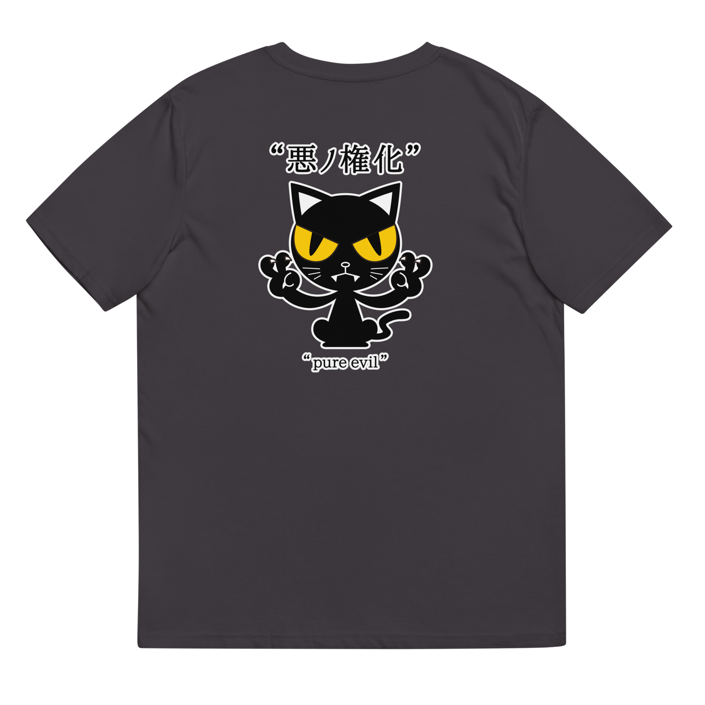 [Inkarnation des Bösen] T-Shirt pure evil (unisex)