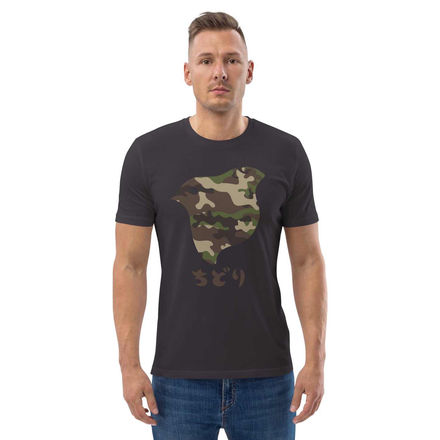 [Chidori] T-Shirt Camo Woodland (unisex)