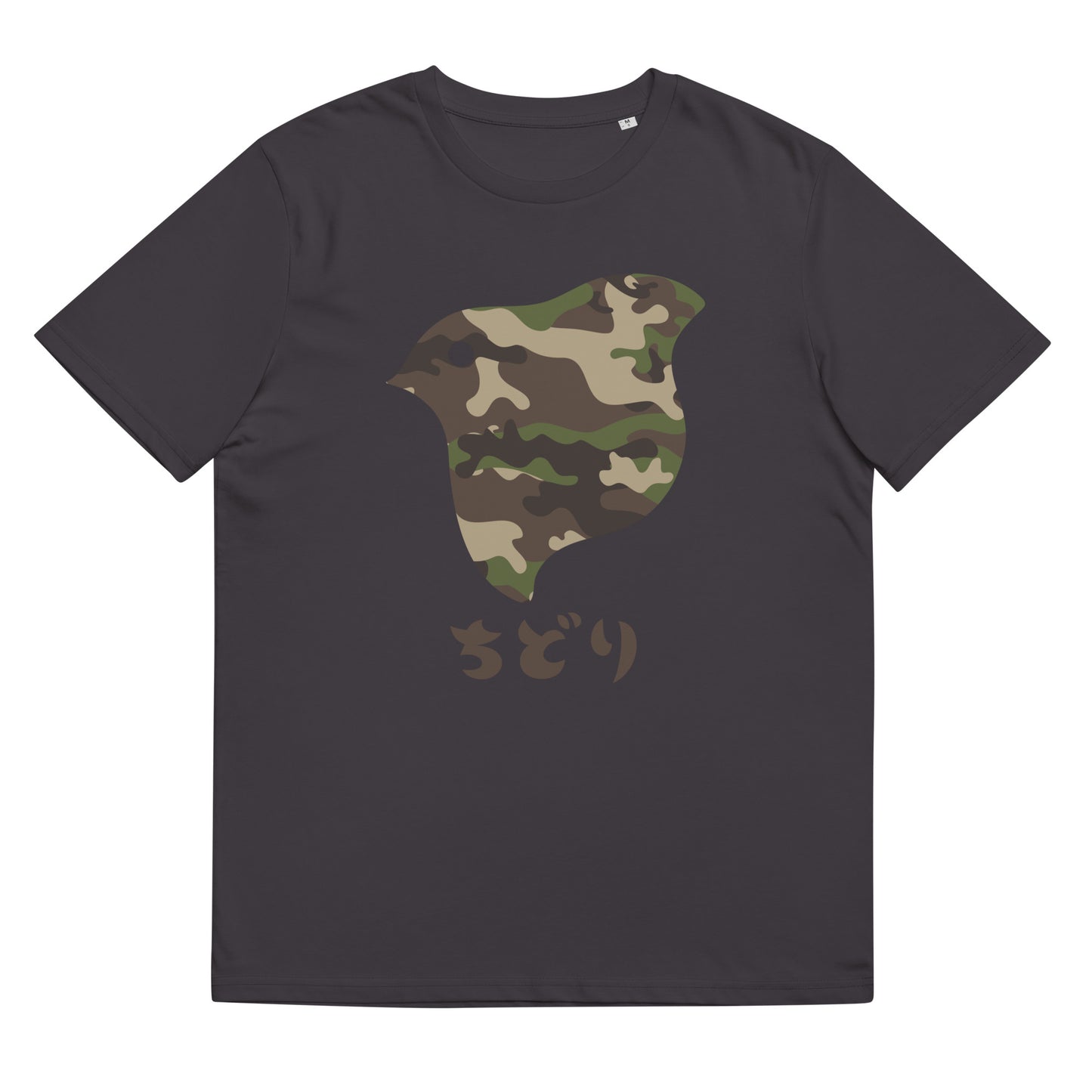 [Chidori] T-Shirt Camo Woodland (unisex)