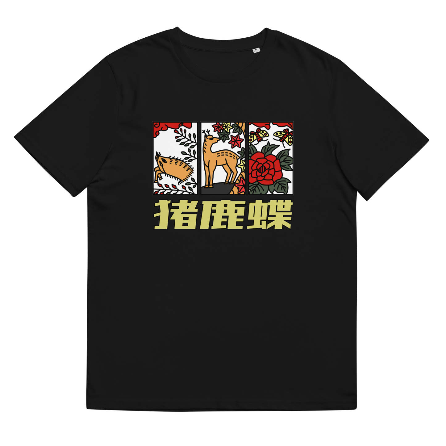 [Hanafuda] T-Shirt modernes Wildschwein Hirsch Schmetterling (Unisex)