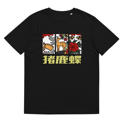 [Hanafuda] T-Shirt modernes Wildschwein Hirsch Schmetterling (Unisex)