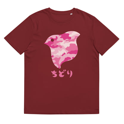 [Chidori] T-Shirt Camo Pink (unisex)