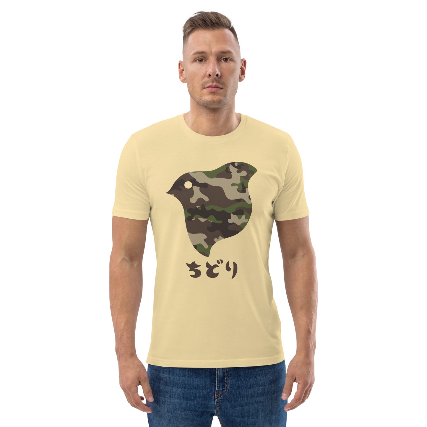 [Chidori] T-Shirt Camo Woodland (unisex)