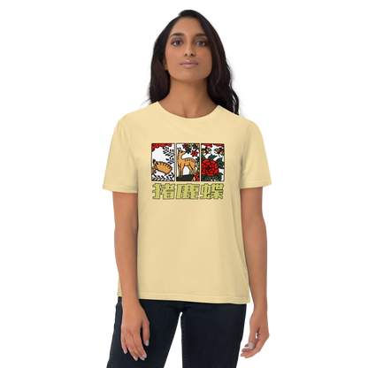 [Hanafuda] T-Shirt modernes Wildschwein Hirsch Schmetterling (Unisex)