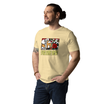 [Hanafuda] T-Shirt modernes Wildschwein Hirsch Schmetterling (Unisex)