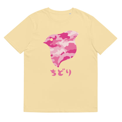 [Chidori] T-Shirt Camo Pink (unisex)