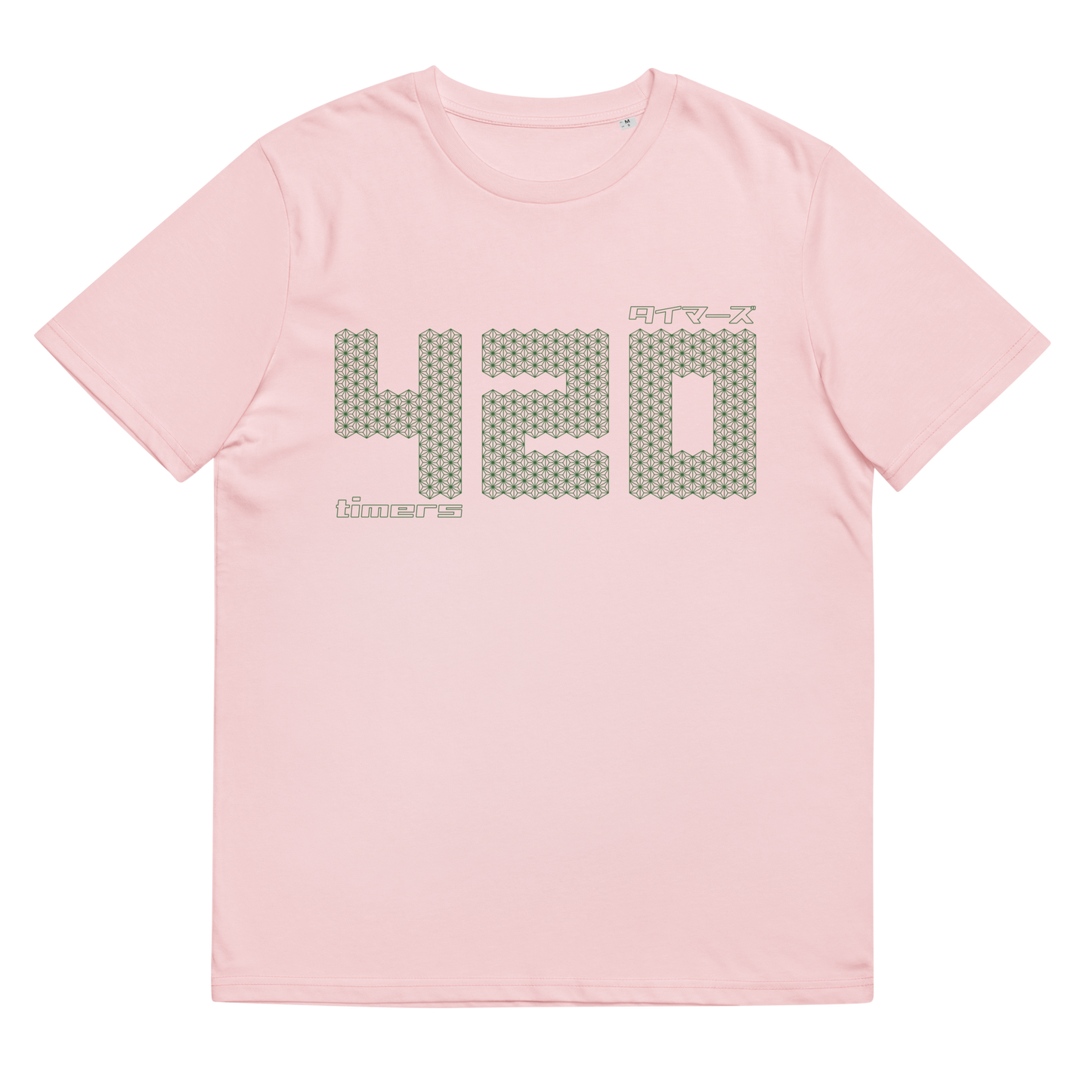 [420] T-Shirt Timers (Unisex)