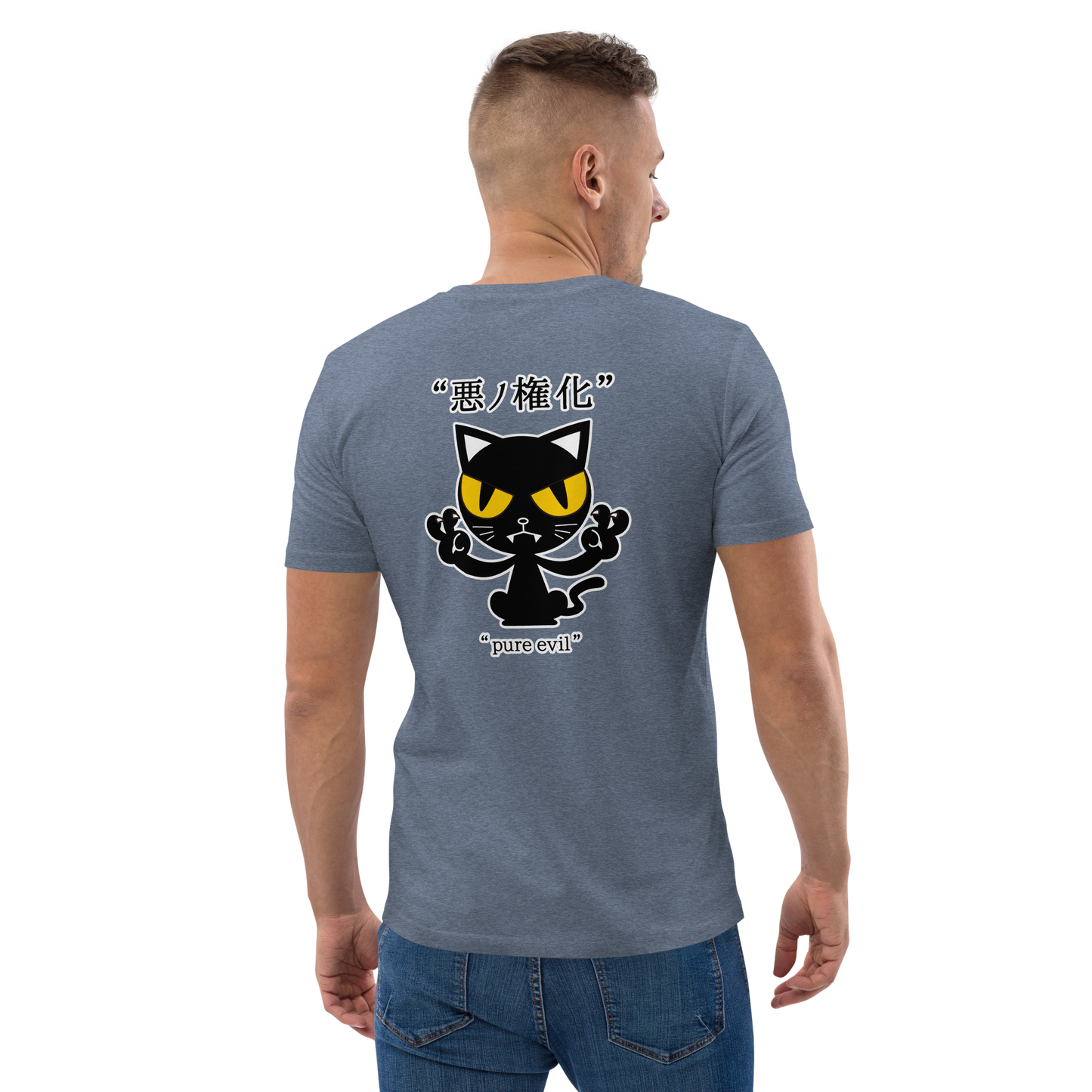 [Inkarnation des Bösen] T-Shirt pure evil (unisex)