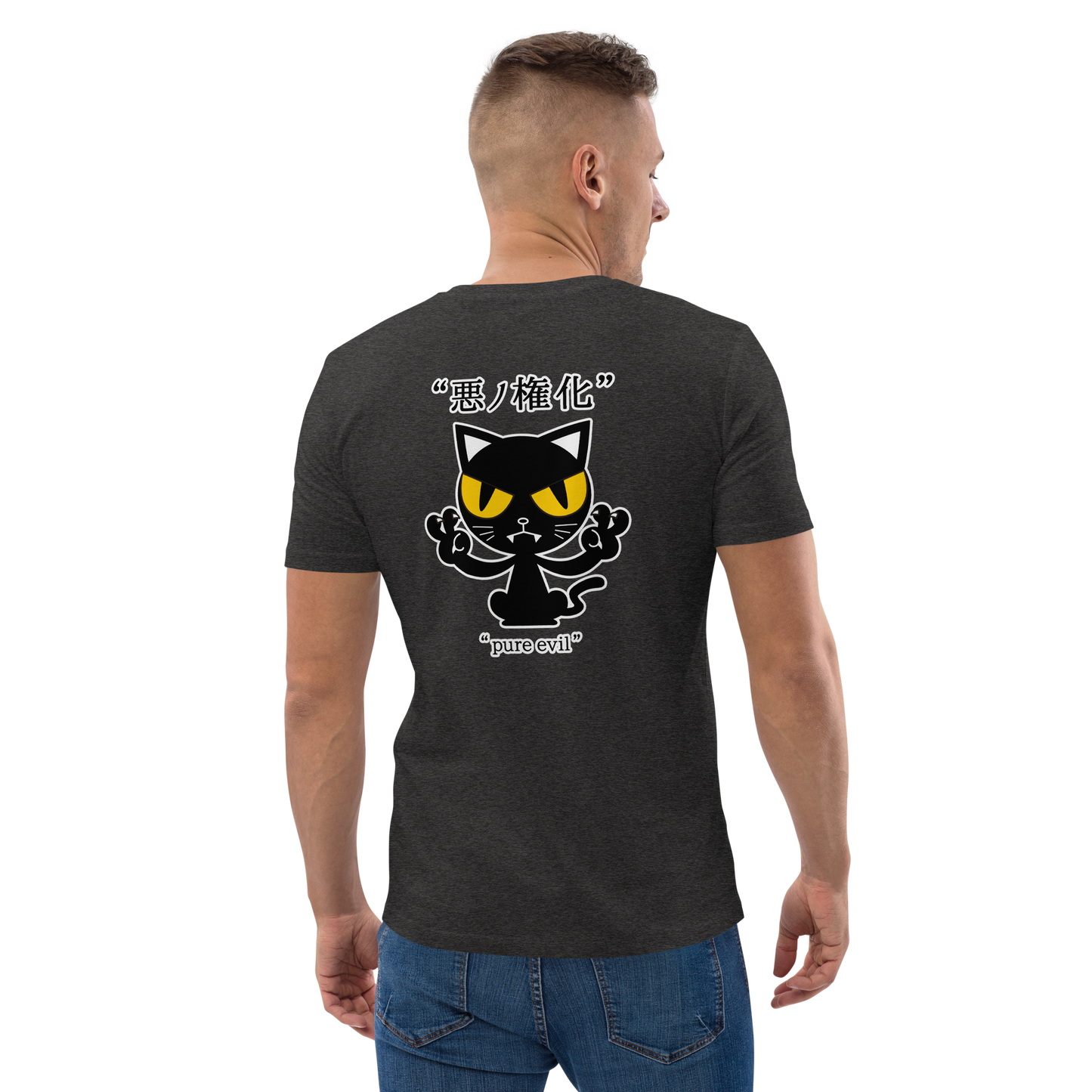 [Inkarnation des Bösen] T-Shirt pure evil (unisex)