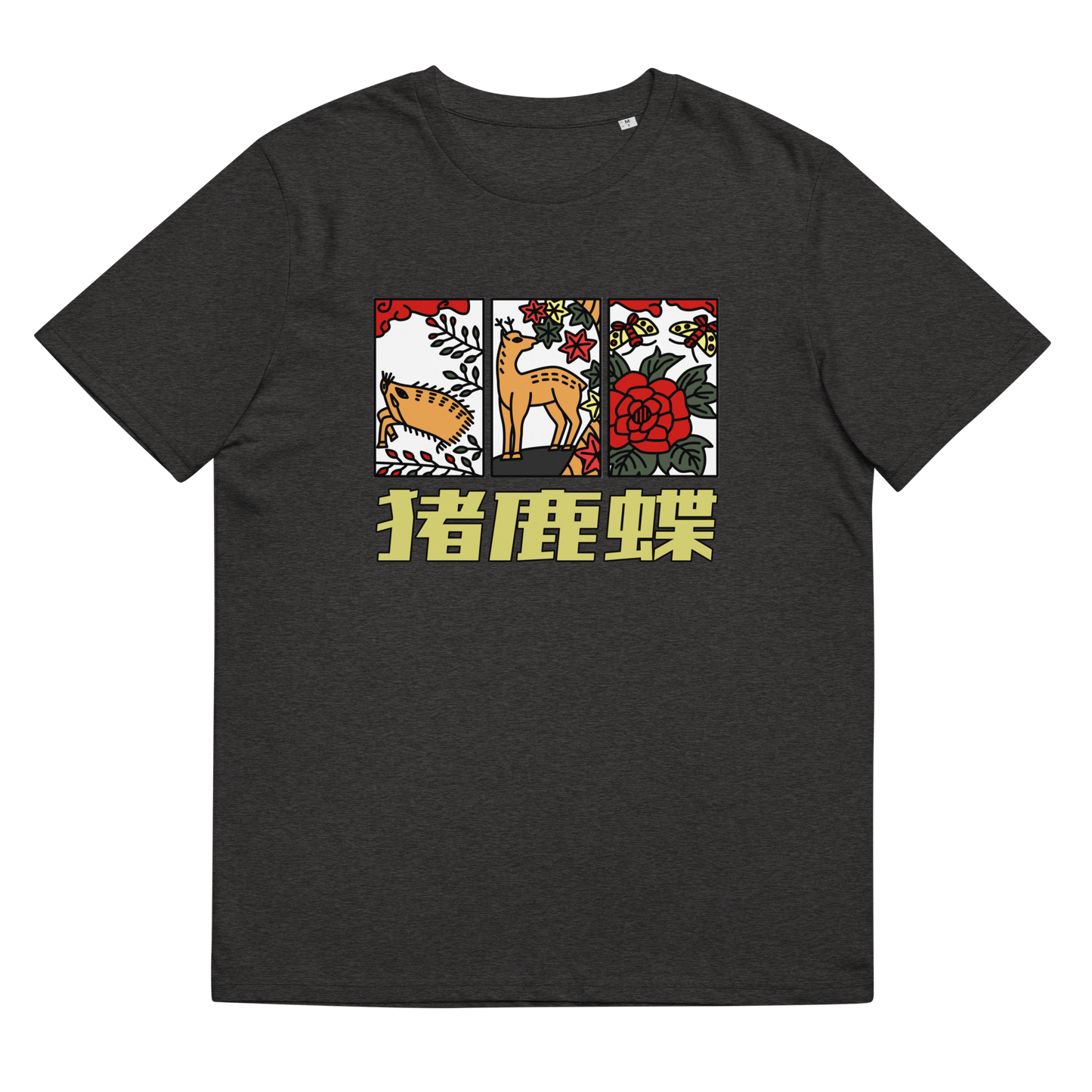 [Hanafuda] T-Shirt modernes Wildschwein Hirsch Schmetterling (Unisex)