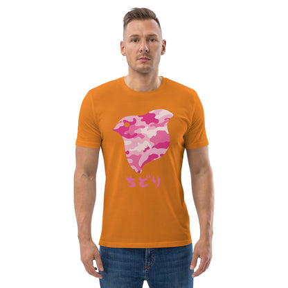 [Chidori] T-Shirt Camo Pink (unisex)