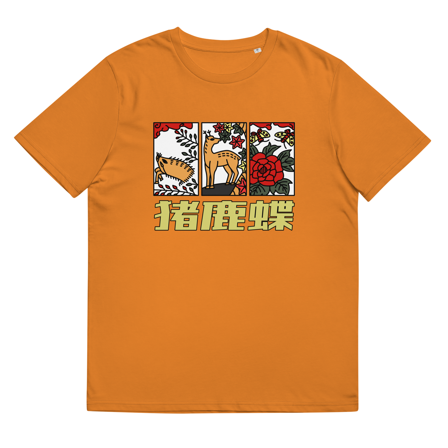 [Hanafuda] T-Shirt modernes Wildschwein Hirsch Schmetterling (Unisex)
