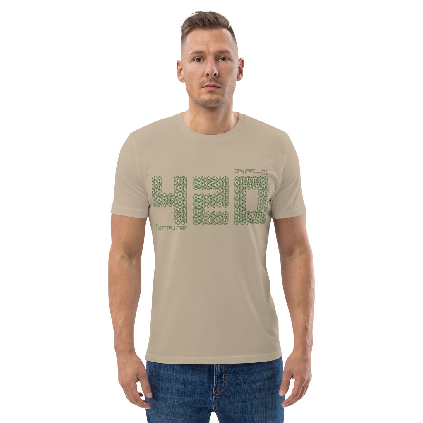 [420] T-Shirt Timers (Unisex)