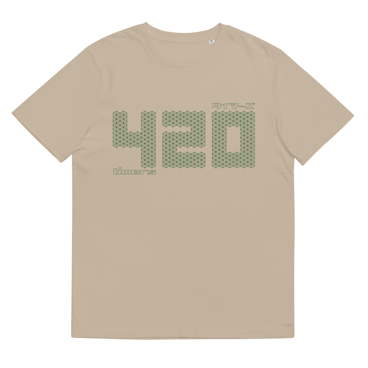 [420] T-Shirt Timers (Unisex)