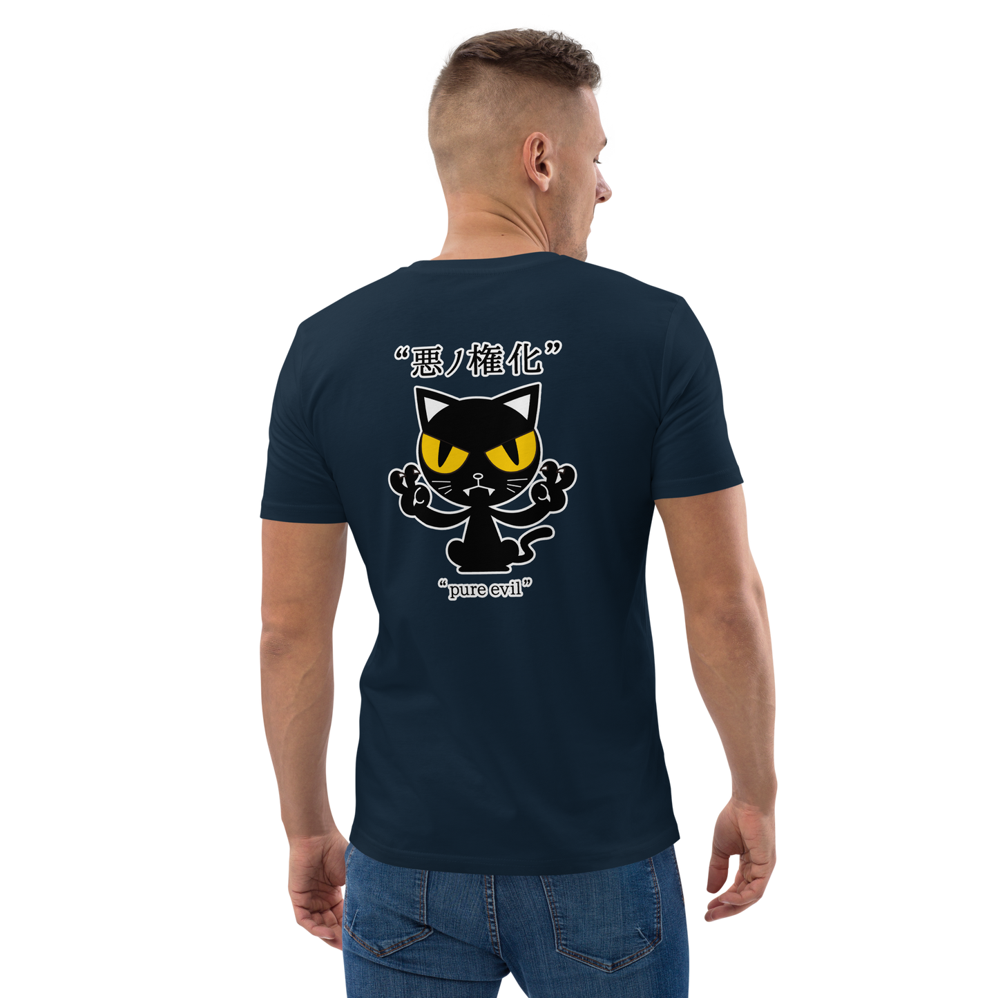 [Inkarnation des Bösen] T-Shirt pure evil (unisex)