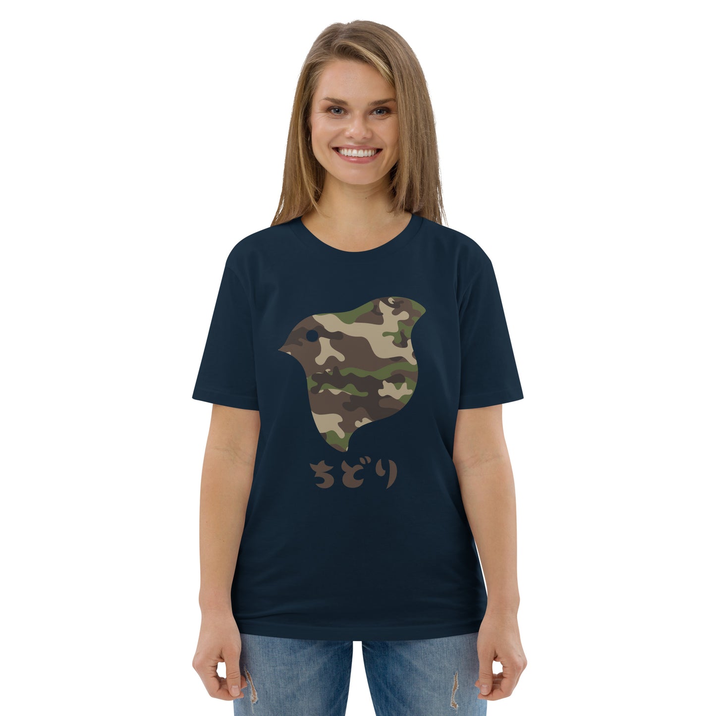 [Chidori] T-Shirt Camo Woodland (unisex)