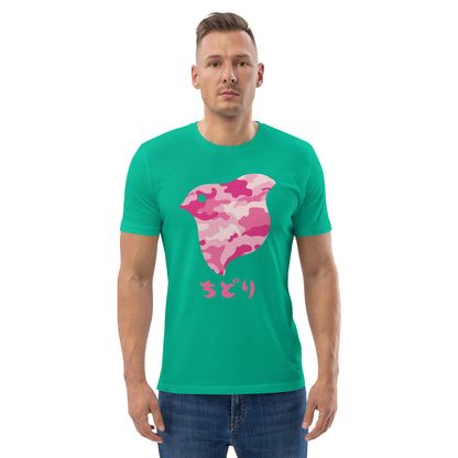 [Chidori] T-Shirt Camo Pink (unisex)