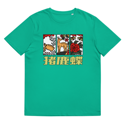 [Hanafuda] T-Shirt modernes Wildschwein Hirsch Schmetterling (Unisex)