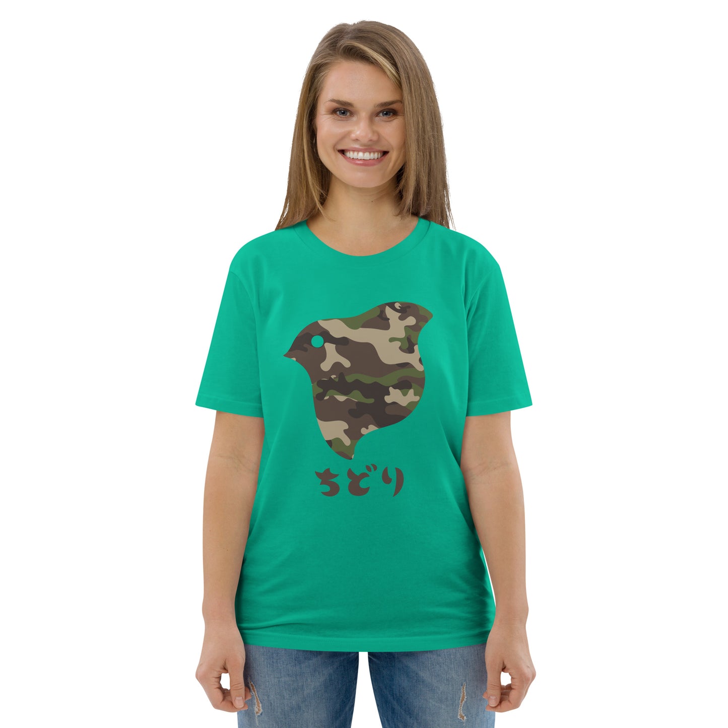 [Chidori] T-Shirt Camo Woodland (unisex)