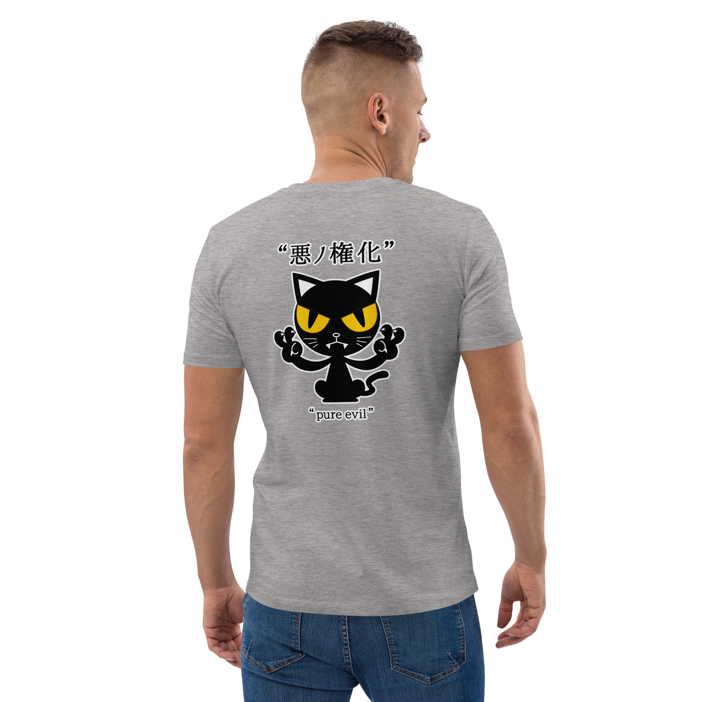 [Inkarnation des Bösen] T-Shirt pure evil (unisex)