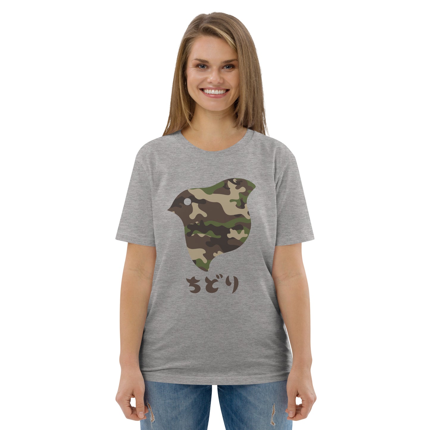 [Chidori] T-Shirt Camo Woodland (unisex)