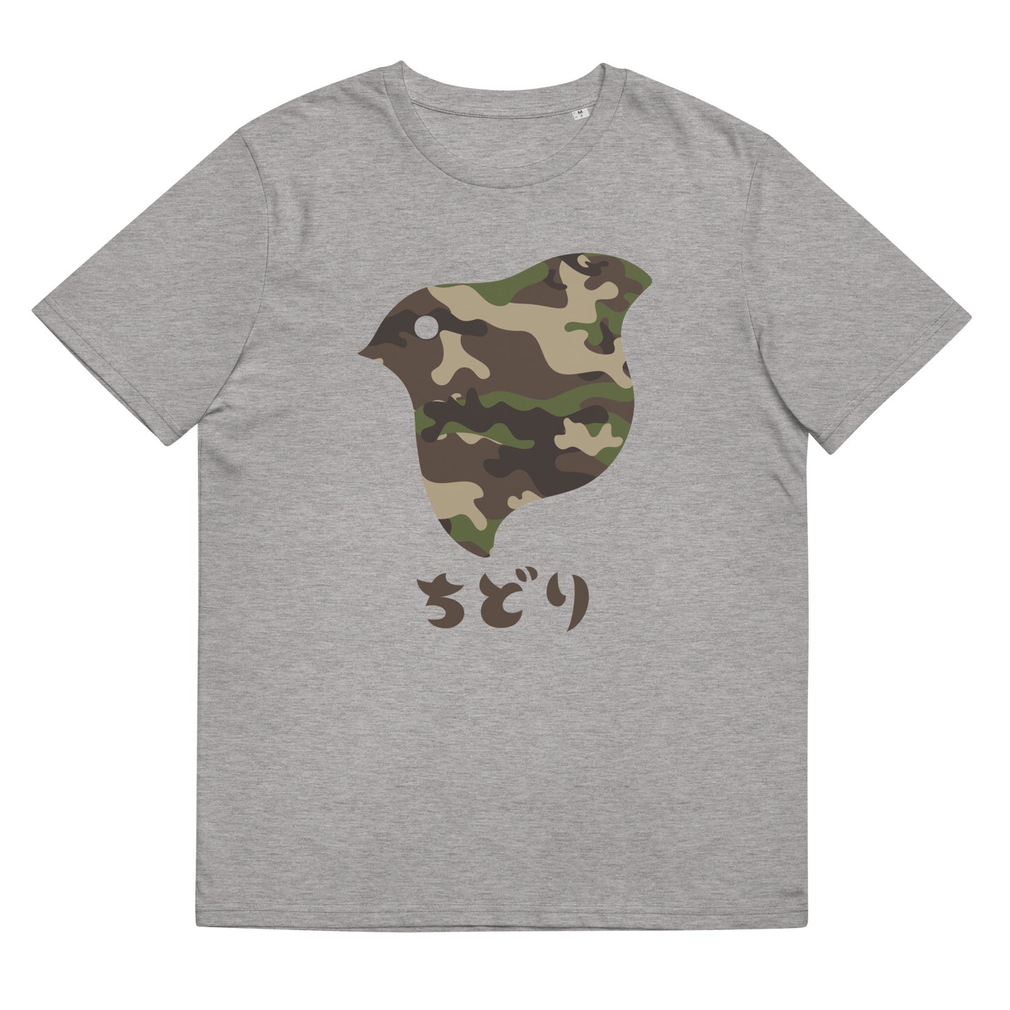 [Chidori] T-Shirt Camo Woodland (unisex)