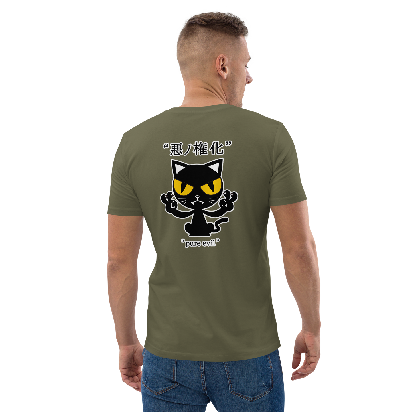 [Inkarnation des Bösen] T-Shirt pure evil (unisex)