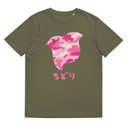 [Chidori] T-Shirt Camo Pink (unisex)