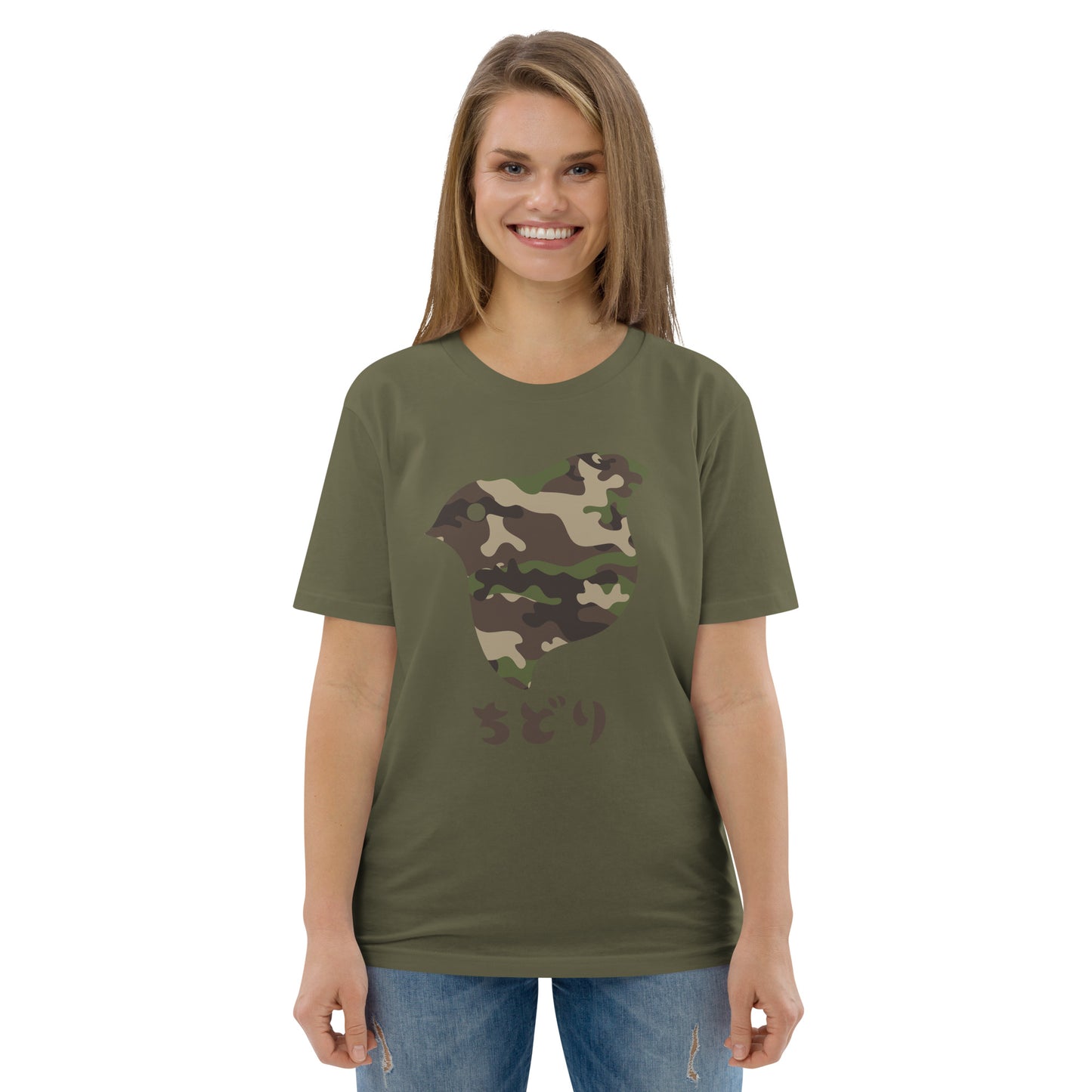 [Chidori] T-Shirt Camo Woodland (unisex)