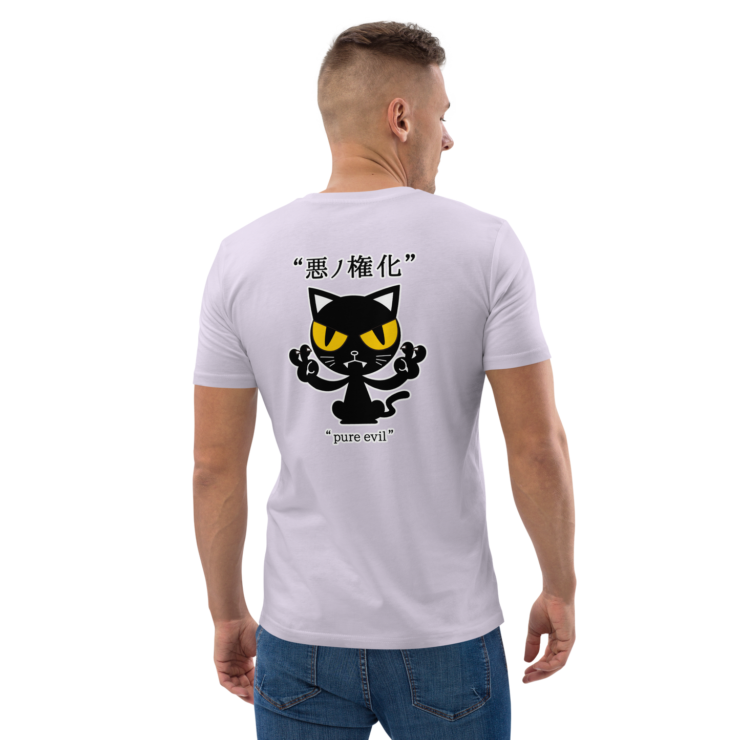 [Inkarnation des Bösen] T-Shirt pure evil (unisex)