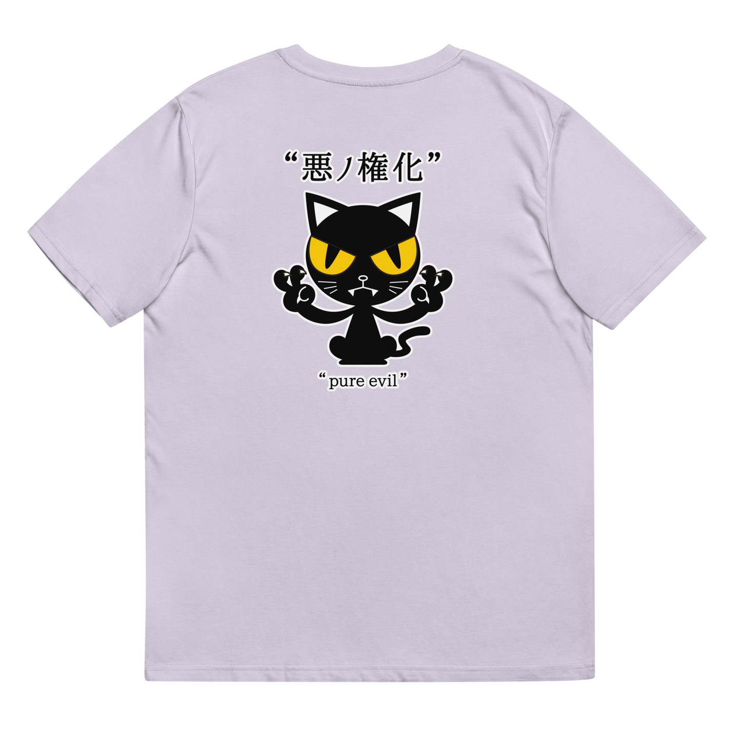 [Inkarnation des Bösen] T-Shirt pure evil (unisex)