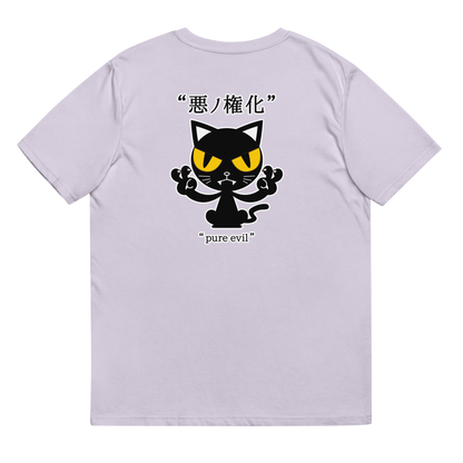 [Inkarnation des Bösen] T-Shirt pure evil (unisex)