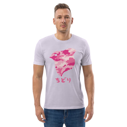 [Chidori] T-Shirt Camo Pink (unisex)