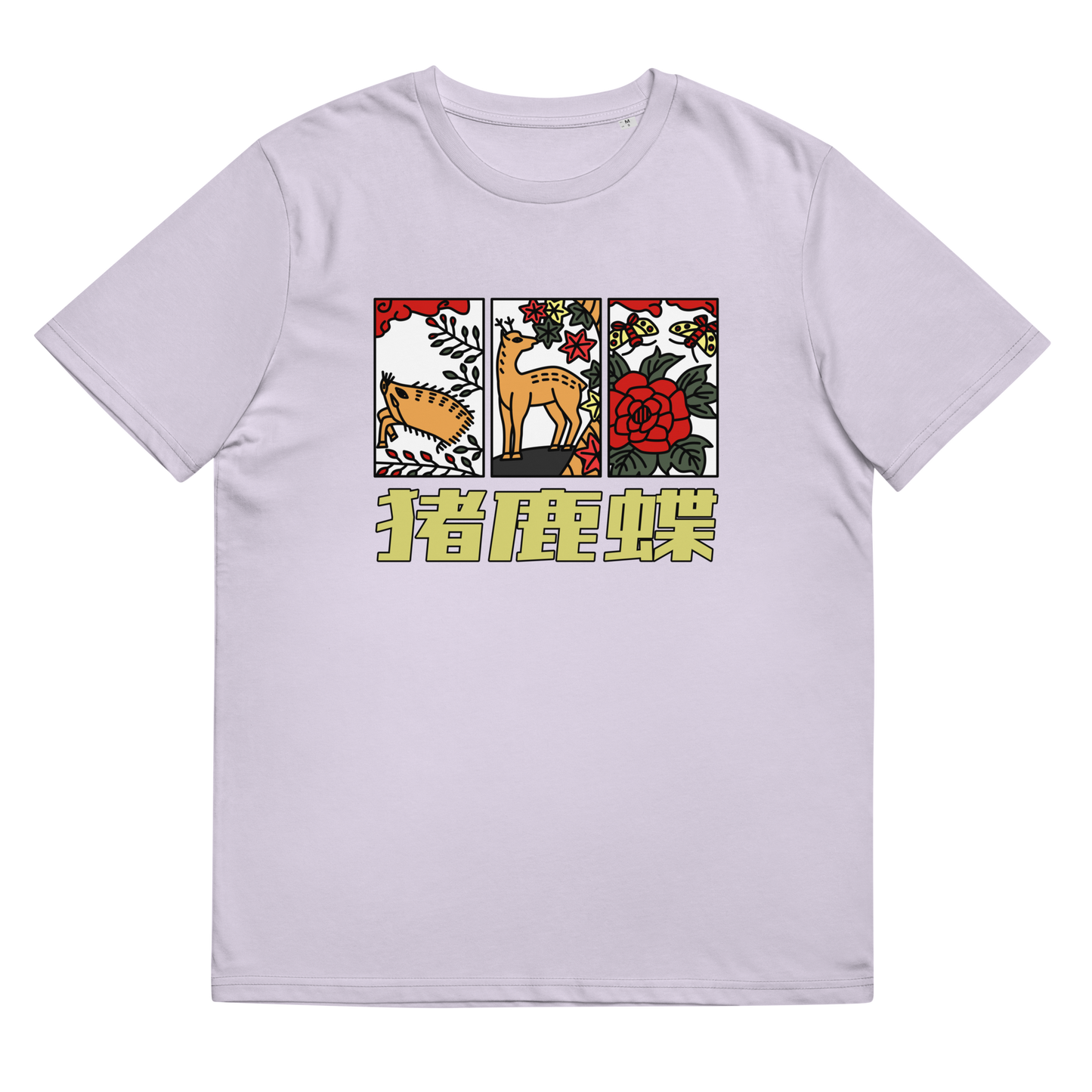 [Hanafuda] T-Shirt modernes Wildschwein Hirsch Schmetterling (Unisex)