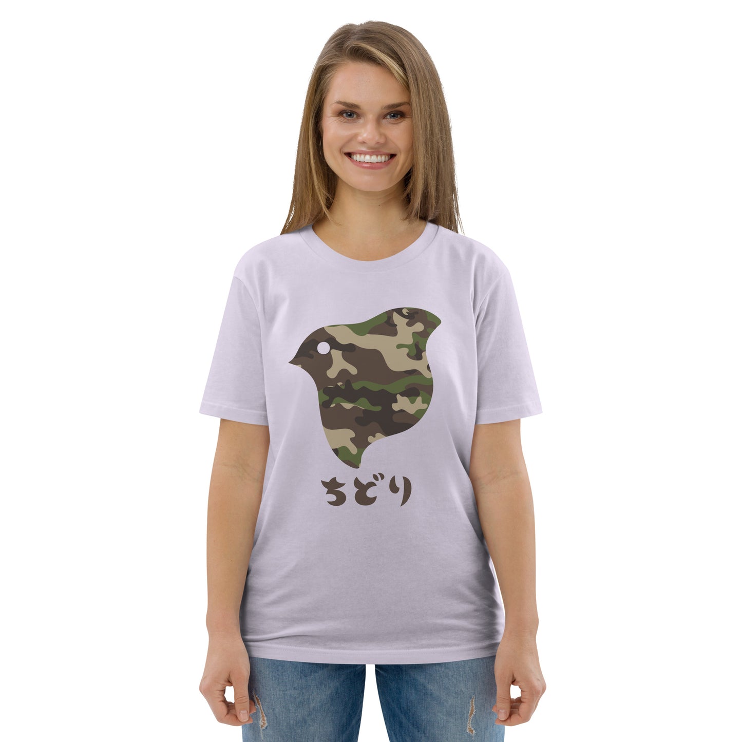 [Chidori] T-Shirt Camo Woodland (unisex)