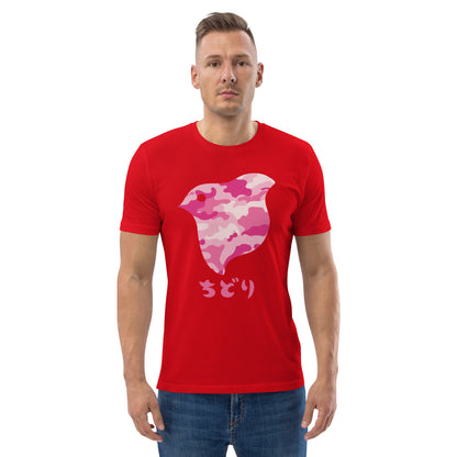 [Chidori] T-Shirt Camo Pink (unisex)