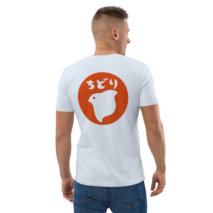 [Chidori] T-Shirt-Stempel (Unisex)