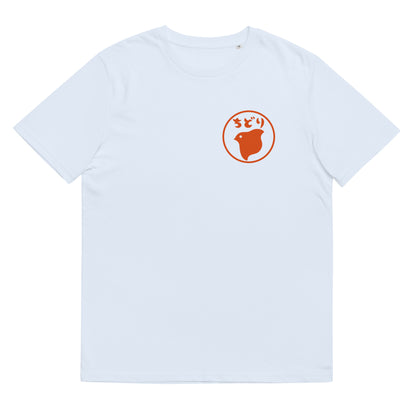 [Chidori] T-Shirt-Stempel (Unisex)