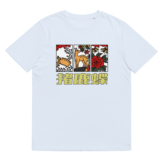 [Hanafuda] T-Shirt modernes Wildschwein Hirsch Schmetterling (Unisex)