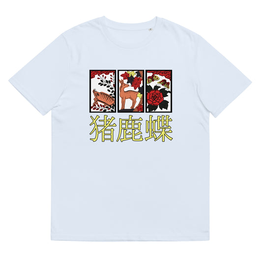 [Hanafuda] T-Shirt retro Wildschwein Schmetterling (unisex)
