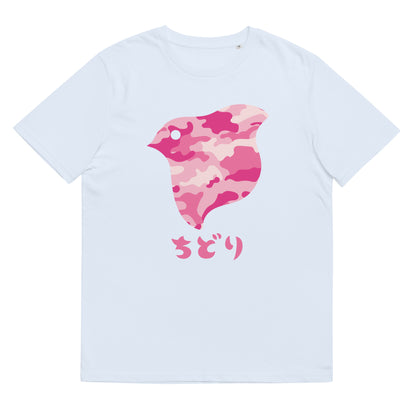 [Chidori] T-Shirt Camo Pink (unisex)