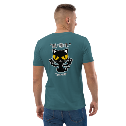 [Inkarnation des Bösen] T-Shirt pure evil (unisex)