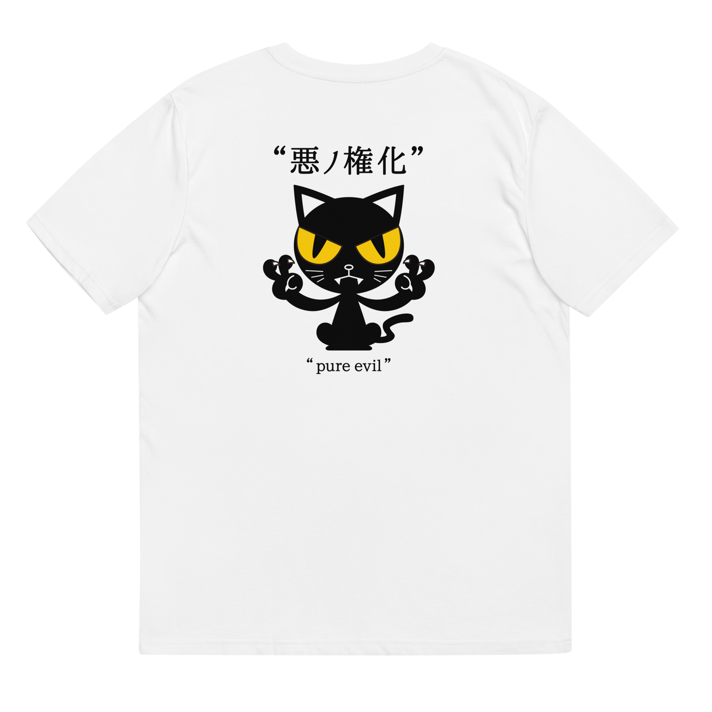 [Inkarnation des Bösen] T-Shirt pure evil (unisex)