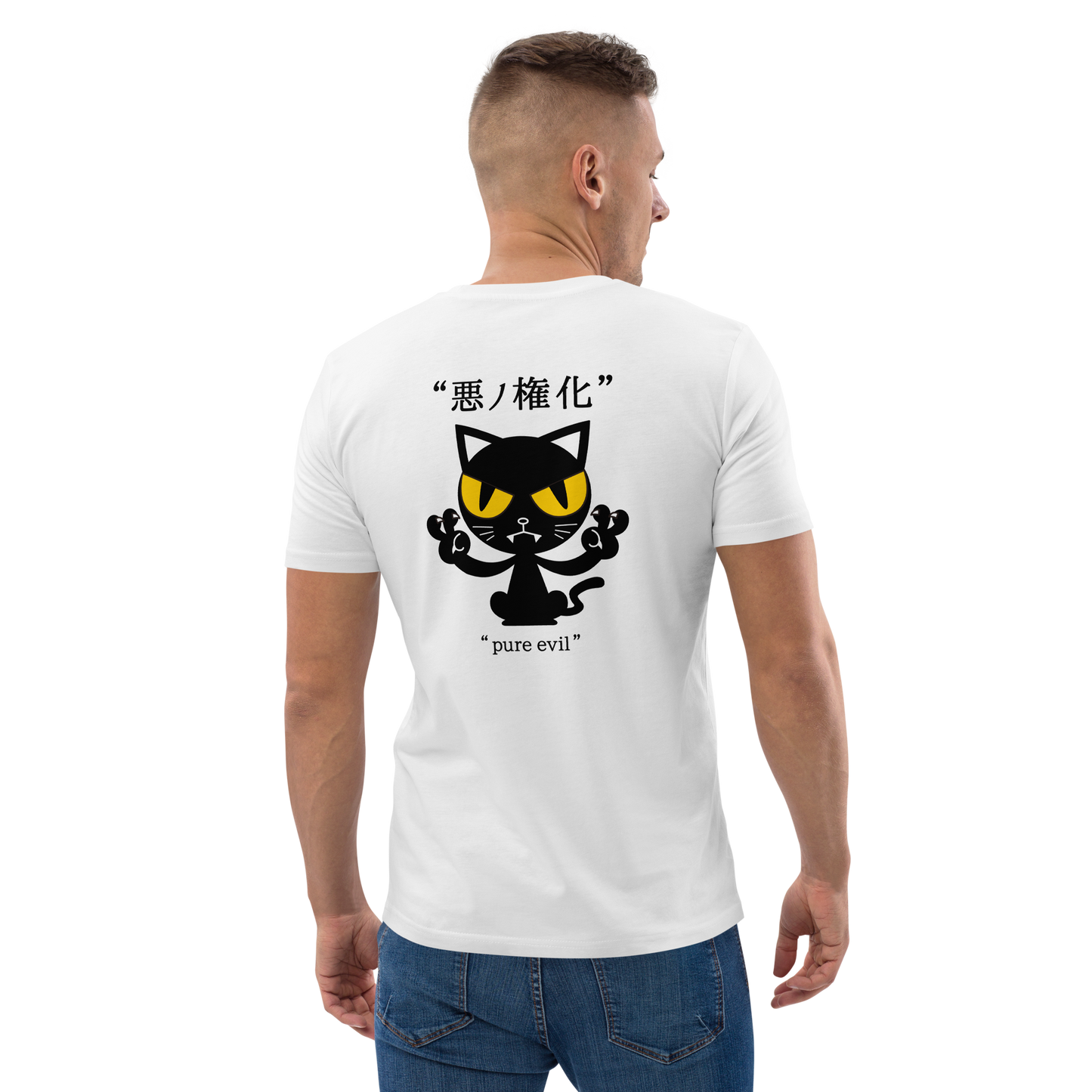 [Inkarnation des Bösen] T-Shirt pure evil (unisex)