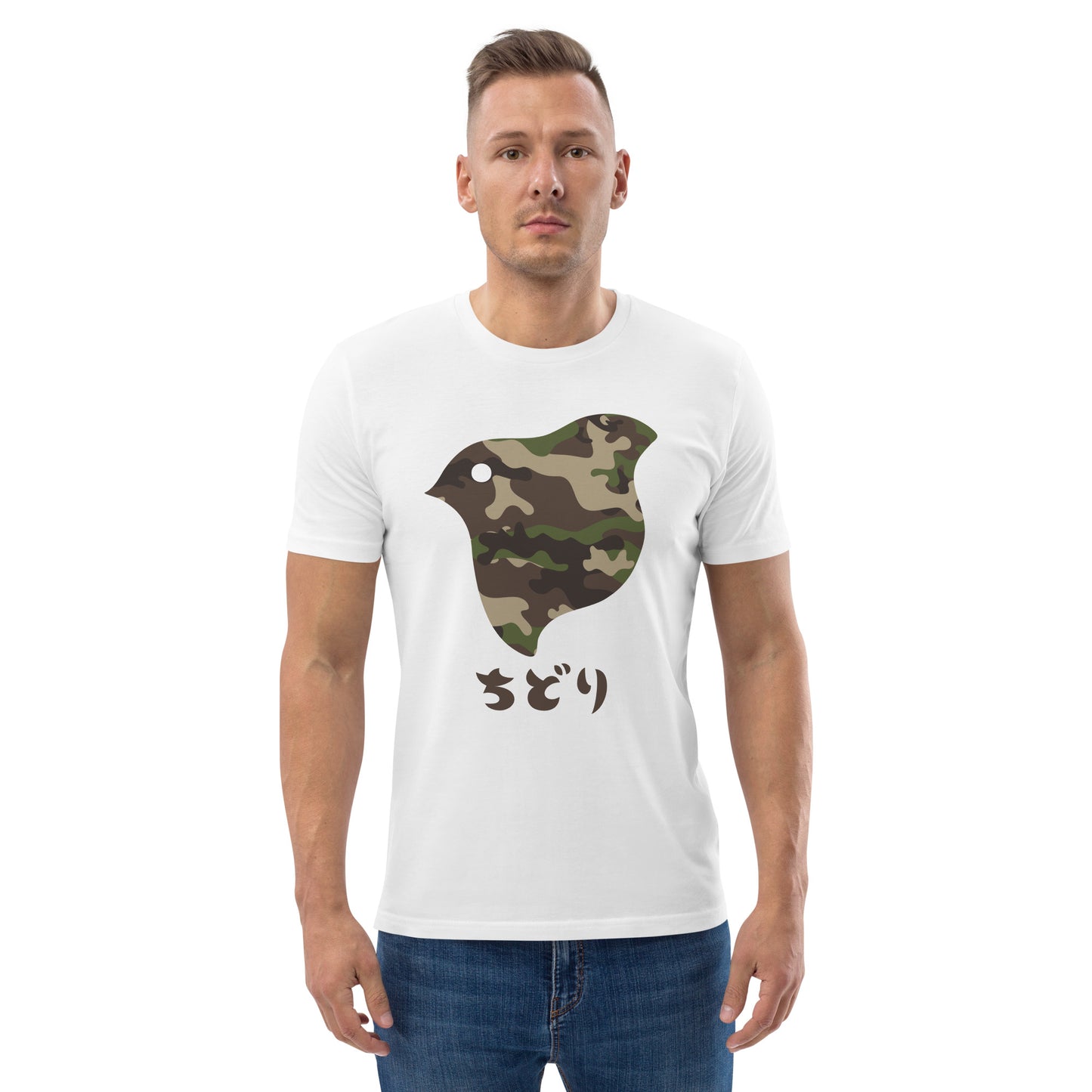 [Chidori] T-Shirt Camo Woodland (unisex)