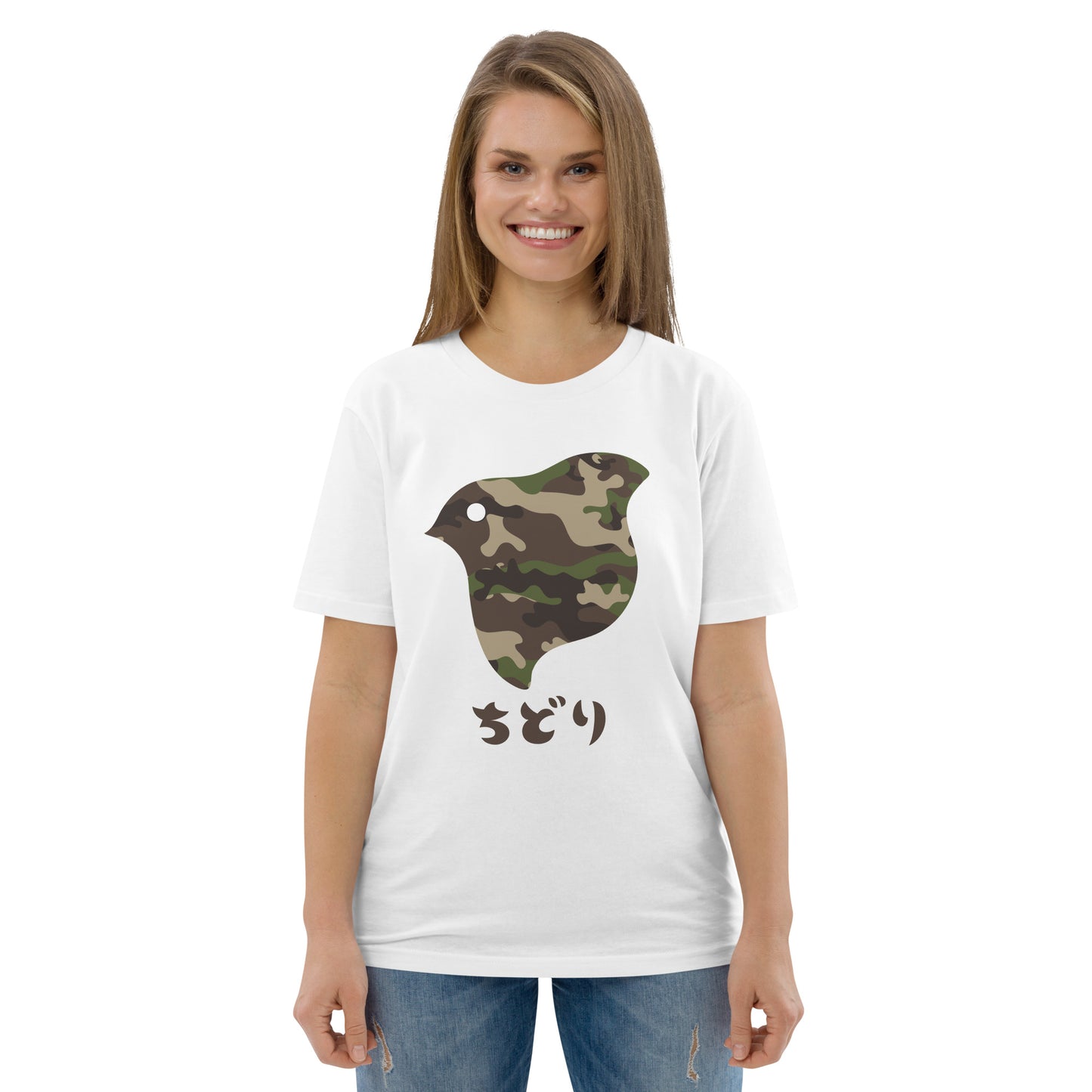 [Chidori] T-Shirt Camo Woodland (unisex)