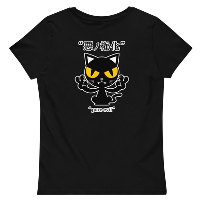 [Evil Incarnation] T-Shirt pure evil (Damen)